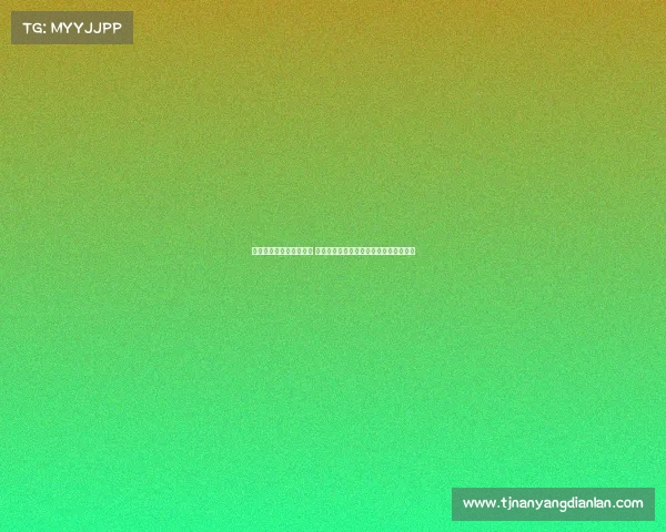 曼联季前赛安排更为合理 阿莫林的纪律约束较为宽松有利球员发展