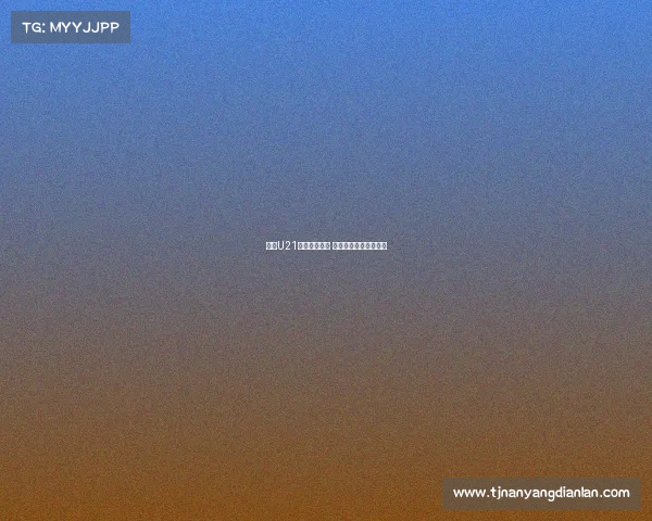 法甲U21潜力球员崛起 未来星光闪耀欧洲足坛 法甲U21潜力球员崛起 未来星光闪耀欧洲足坛