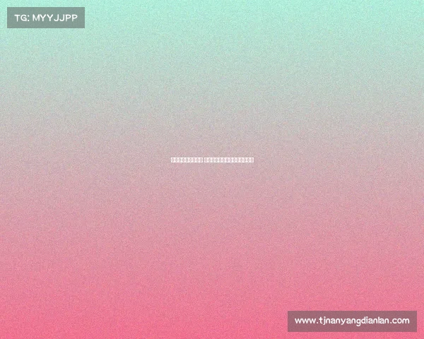 巴黎与马赛激战再起 法国足球经典对决的历史与未来