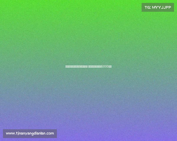 弗里克因不当行为遭欧战禁赛一场 亚马尔和莱万各罚款5000欧元