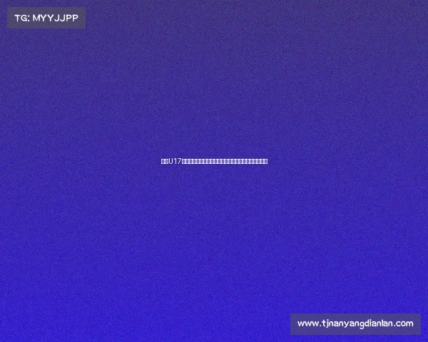 沙特U17主帅谈球员反应称得知中国与乌兹别克赛果后明确目标