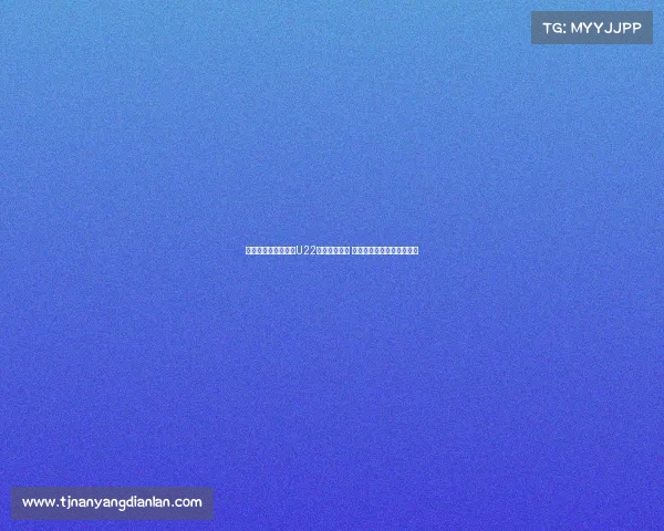 浙江西海岸四人入选U22国足并列第一 海港三人入围成为核心力量