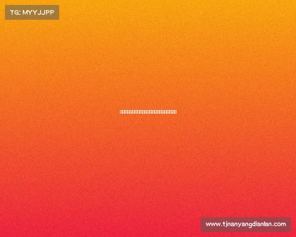 纽卡斯尔转会热刺目标成巴黎圣日耳曼新援引援转机 纽卡斯尔转会热刺目标成巴黎圣日耳曼新援引援转机