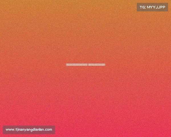 朱艺:布尔克红牌停赛已自然消除 纪律处罚将在中超赛场执行