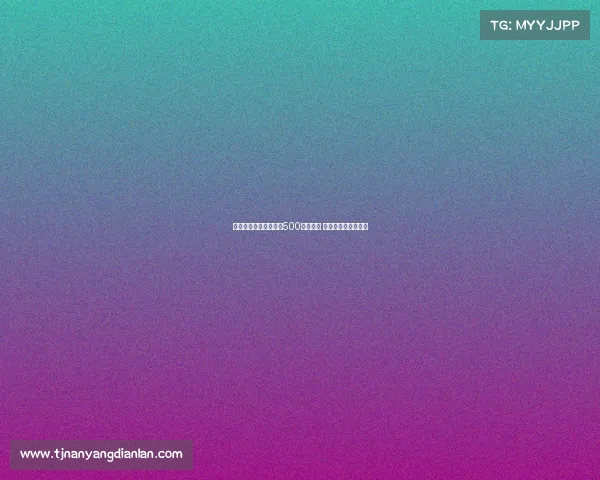 河南队为足协杯夺冠设500万元奖金 创队史最高奖金纪录 河南队为足协杯夺冠设500万元奖金 创队史最高奖金纪录