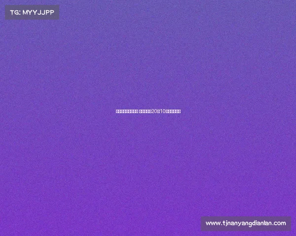 男篮小组赛三战全胜 程帅澎三分20中10助力球队领跑 男篮小组赛三战全胜 程帅澎三分20中10助力球队领跑