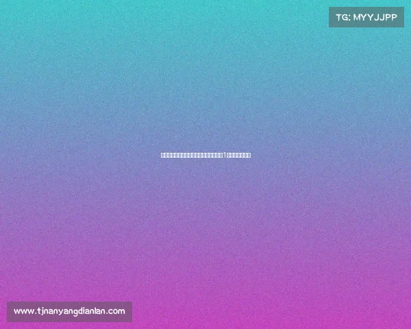 邵佳一：与津门虎战平收获本赛季最满意1分展现团队实力