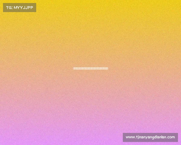 纽卡斯尔转会热刺目标成巴黎圣日耳曼新援引援转机