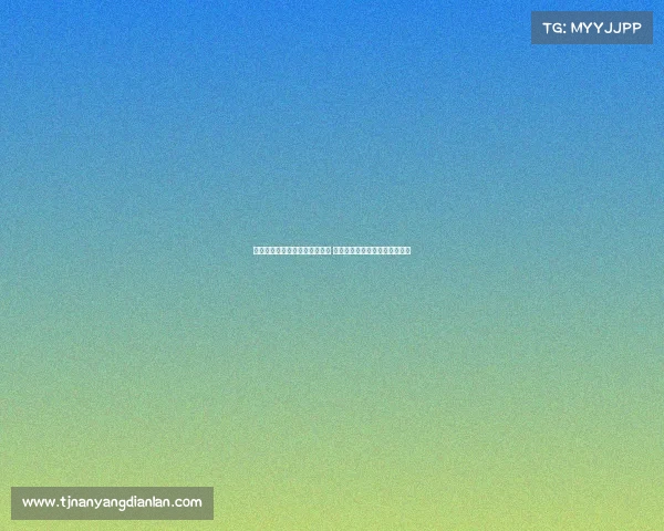 迪亚斯渴望在拜仁正式比赛首秀 德语虽然有难度但我会努力学习