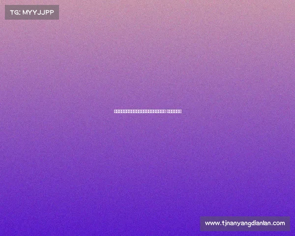 法甲新闻发布会聚焦新赛季球队阵容与战术变化 引发媒体热议