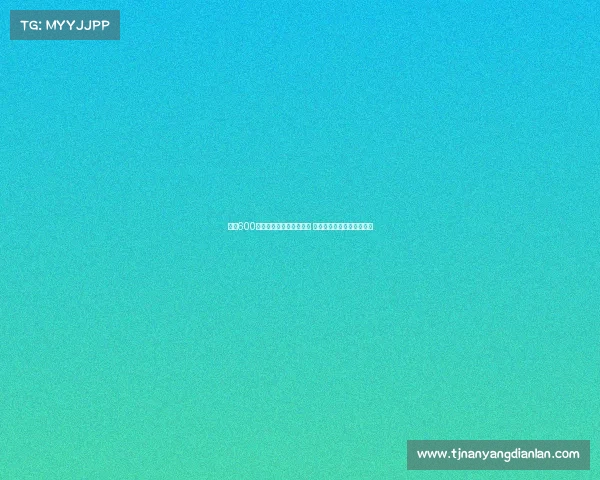 热刺600万欧出售希尔加盟赫罗纳 低买高用揭示资源调配策略