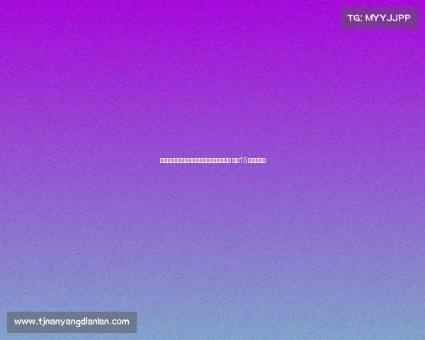 足协杯决赛次数排行：国安追平申花位列第二 山东15次遥居首位