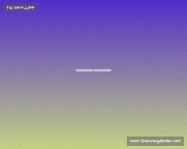 阿尔瓦拉多尾骨着地伤退 球员发文报平安盼无大碍