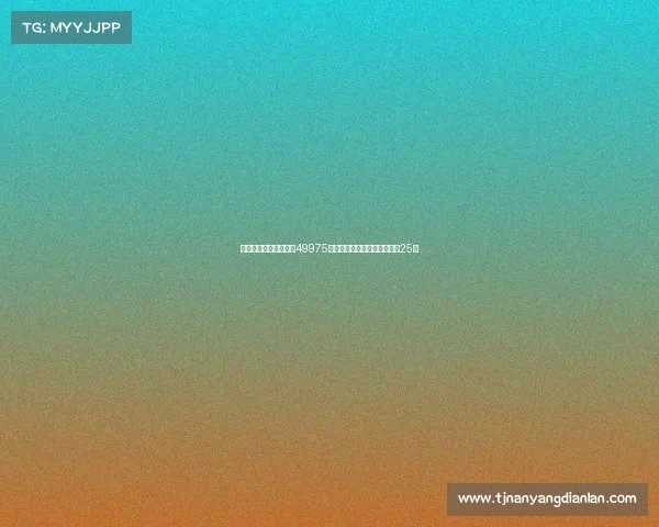 香港行北伦敦德比吸引49975名观众现场观战距离满座仅差25人